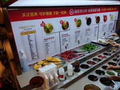 -海底捞火锅(团结桥店)