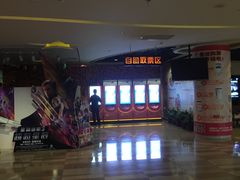 -嘉华国际影城(学清路店)