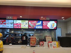 -永和大王(共和新路店)
