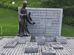 -龙头寺公园