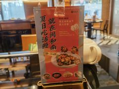 -闽和南(深圳万象城店)