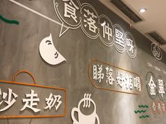 -金翠河烧鹅粤式茶餐厅(龙湖三千集天街店)