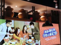 -超级鲜•胡毛肚火锅(扬帆店)
