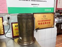 -大邱大包