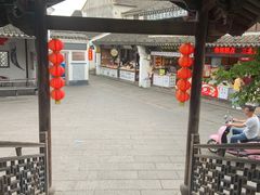 -鸣鹤古镇