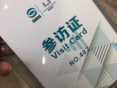 -苏州现代传媒广场商业