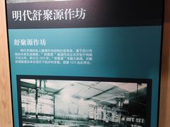 -泸州老窖景区