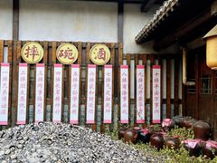 -茅山东方盐湖城景区