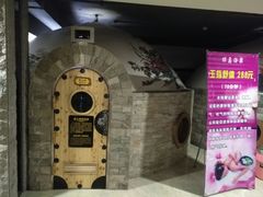 -绿岛汤泉韩式休闲会所