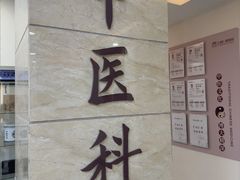 -上海仁爱医院