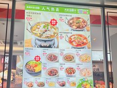 -永和大王(小厨·东四十条店)
