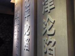 -平西抗日烈士陵园