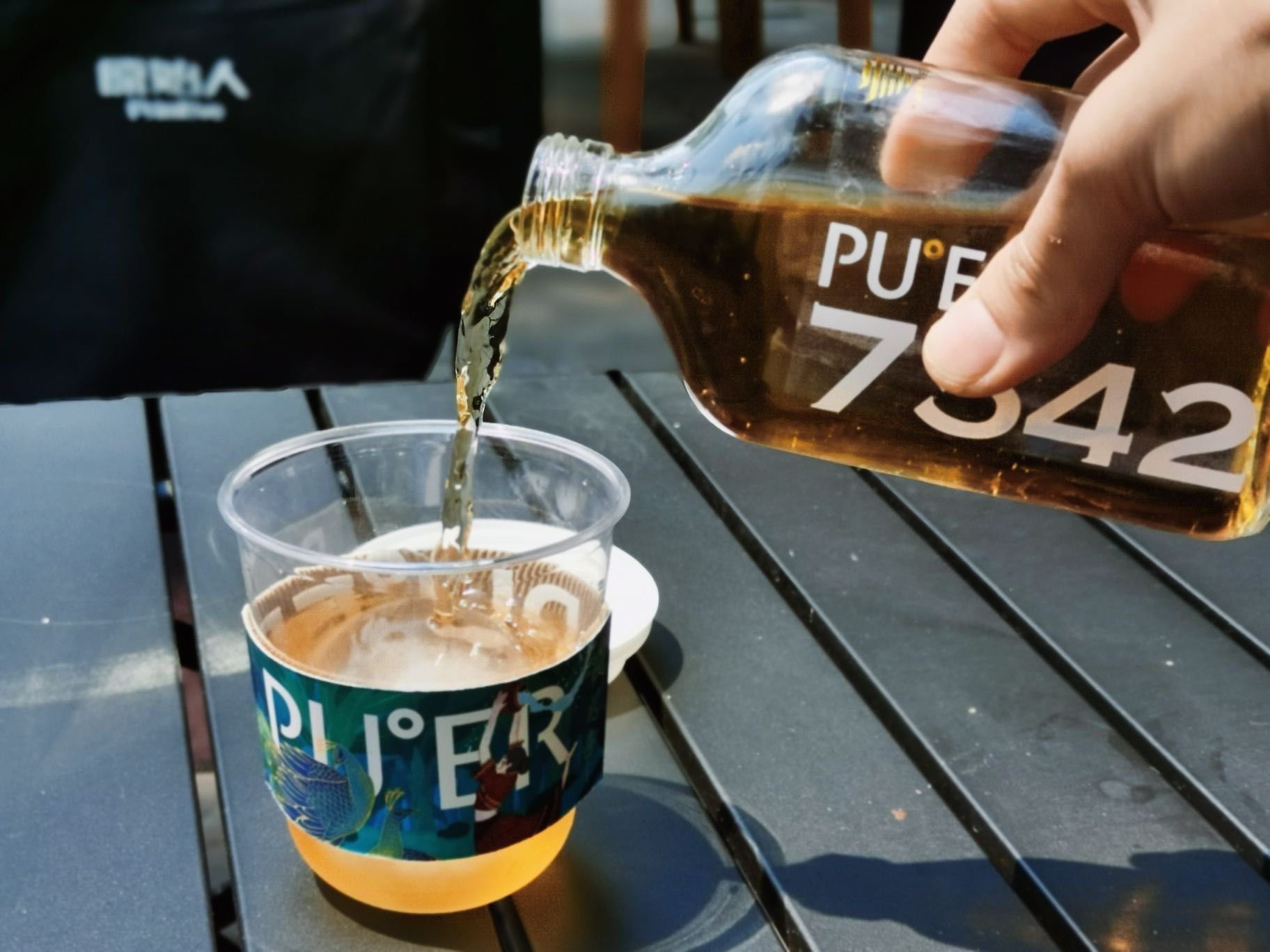 清凉解暑的冰滴茶绝绝子