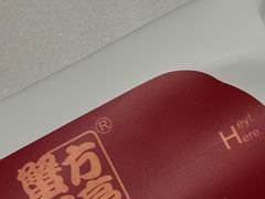 -新光酒家·河豚·海鲜·蟹料理(浦东店)