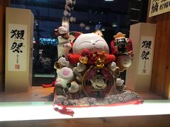 -有喜屋·深夜食堂(北京西路店)