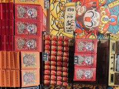 -嘉凌码头·重庆特产手工火锅底料(洪崖洞九楼店)