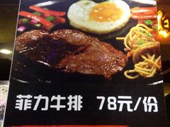 -伊天园(辛伯达店)