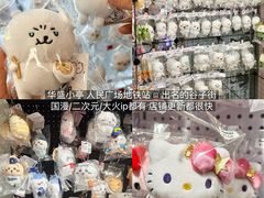 -寻裕记·现炒浇头面(人民广场店)