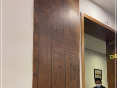 -金生隆(六铺炕店)