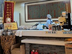 -清真·二嫂子煎饼果子(鼓楼旗舰形象店)