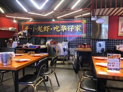 -华仔龙虾(永乐路总店)