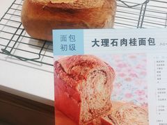 作品-ABC Cooking Studio(北京颐堤港店)