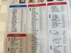 -光明邨大酒家(淮海路店)