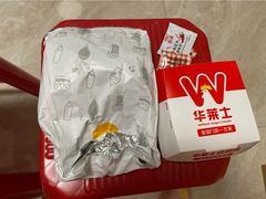 -华莱士·全鸡汉堡(五号路店)