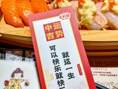 -七町糖果寿司屋(龙洞广工店)