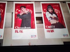 -华美国际影城(旧宫永辉店)