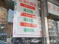 -壹心榴莲千层蛋糕甜品店