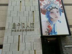 -盘子女人坊生日照·摄影馆(华强店)