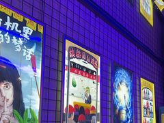 -移动谜城·大笨象密室逃脱(五棵松店)