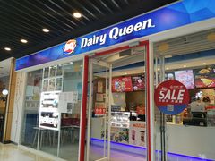门面-DQ·蛋糕·冰淇淋(通州万达店)