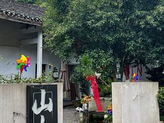 -山也·私厨(岳麓店)