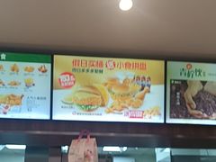 -德克士(前门店)