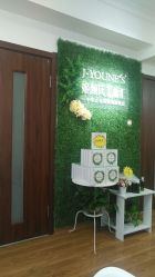 -姬颜氏美丽汇皮肤管理