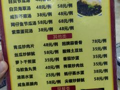 -源海渔村·现捞海鲜(大角湾店)