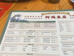 -阿鸡鱼庄·顺德鲜蒸小炒(亚运村店)