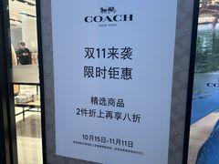 -盛京大奥莱(沈阳奥体店)