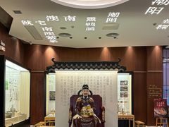 -金成潮菜博物馆(海珠湿地店)