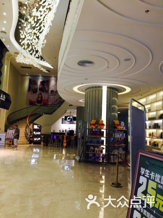 纵横国际影城zmax巨幕(天安云谷店)图片 - 第118张