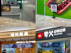 -银泰百货(北京大红门店)