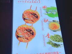 -腰子哥烤串(石佛营炫特店)