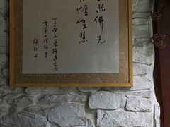 -寂照庵