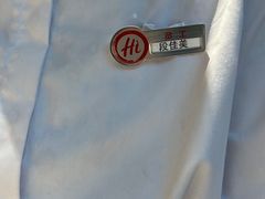 -海底捞火锅(吾悦广场店)