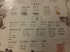 菜单-鬼味烤翅(南锣鼓巷店)