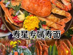 -雍容荟帝王蟹活龙虾展台自助(IFS黑金店)
