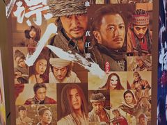 -幸福蓝海国际影城(宜昌水悦城店)