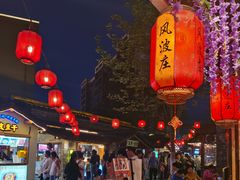 -风波庄(罍街分舵)